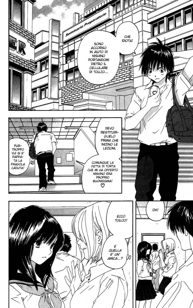 Read 100% Fragola Manga Online
