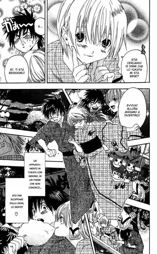 Read 100% Fragola Manga Online