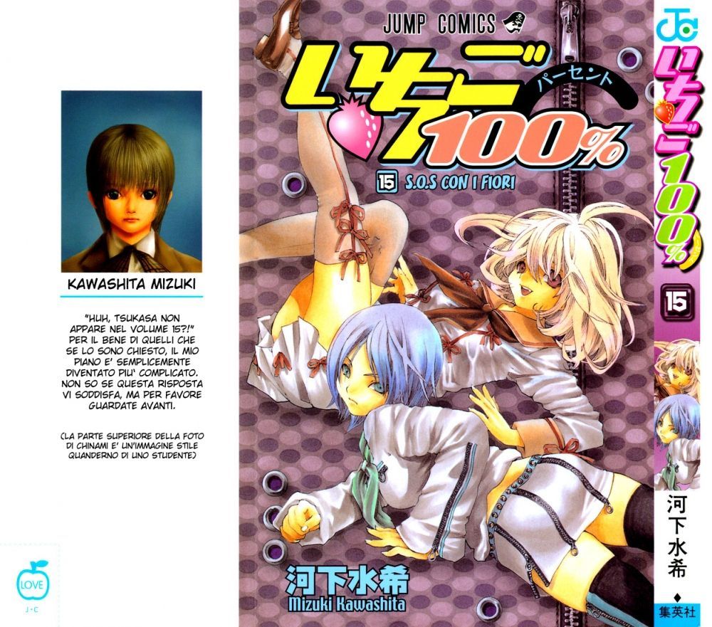 Read 100% Fragola Manga Online