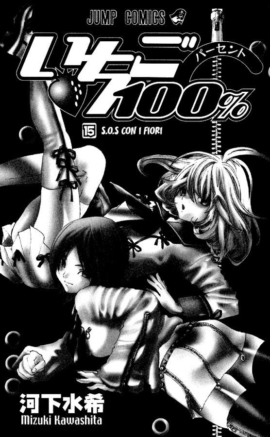 Read 100% Fragola Manga Online