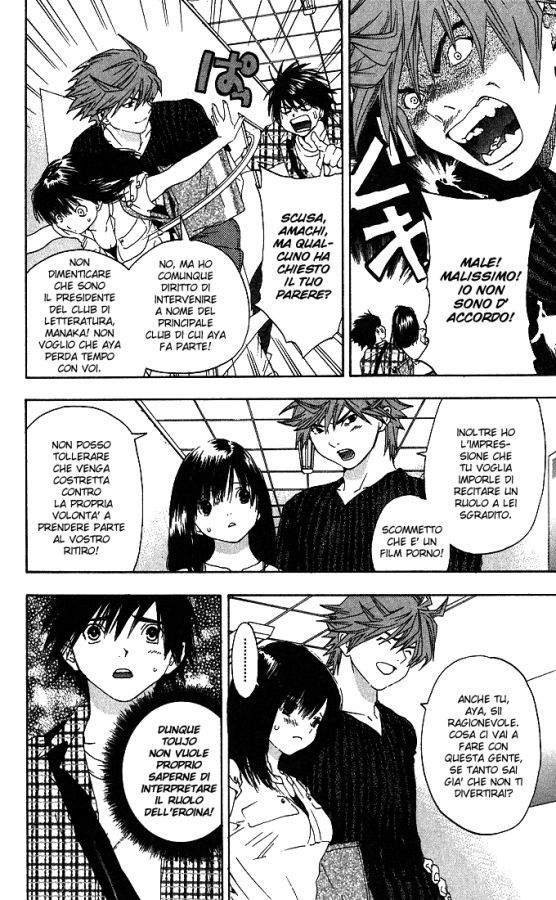 Read 100% Fragola Manga Online