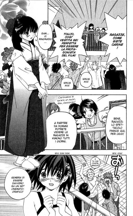 Read 100% Fragola Manga Online