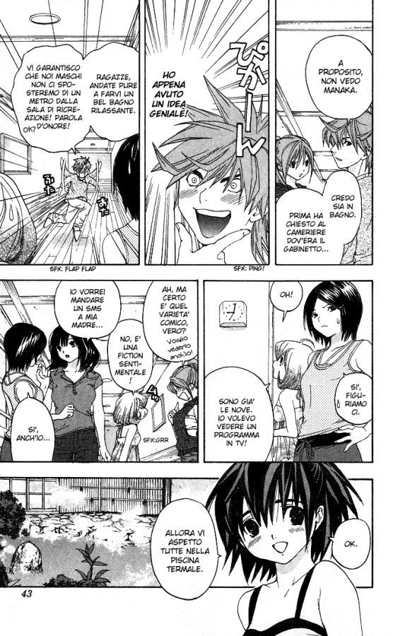 Read 100% Fragola Manga Online