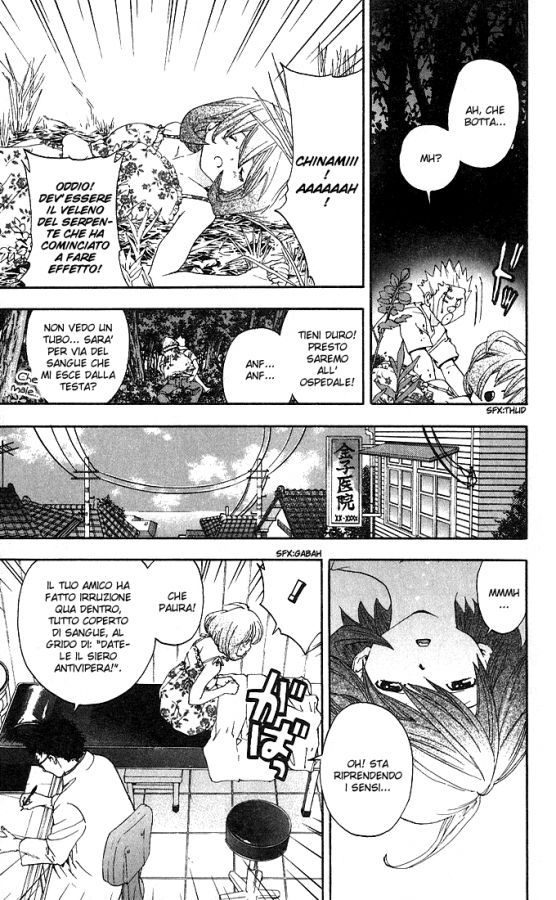 Read 100% Fragola Manga Online