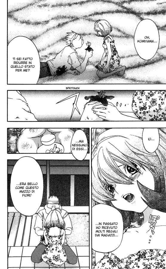 Read 100% Fragola Manga Online