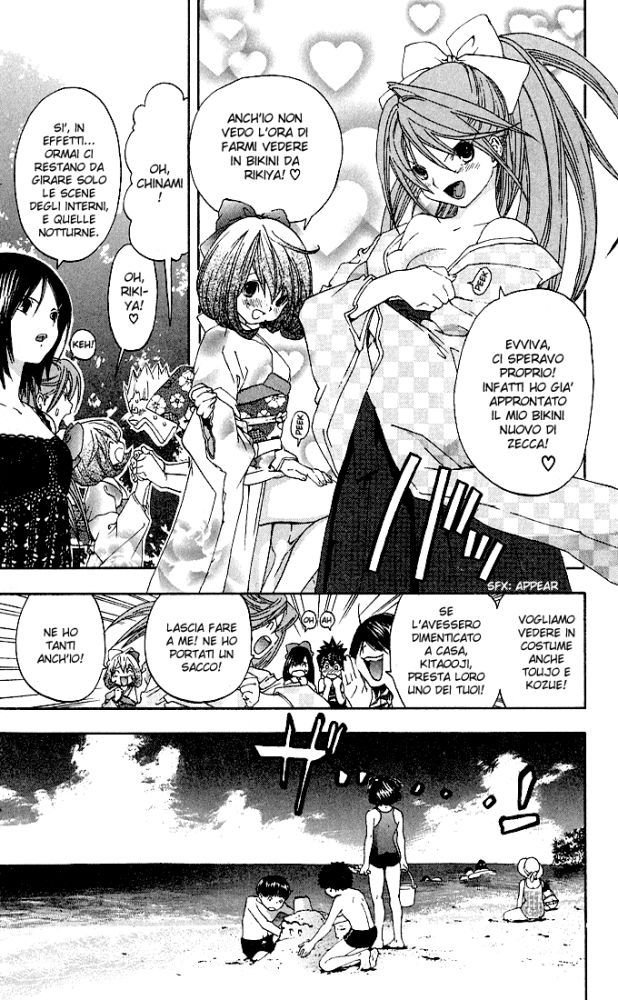 Read 100% Fragola Manga Online