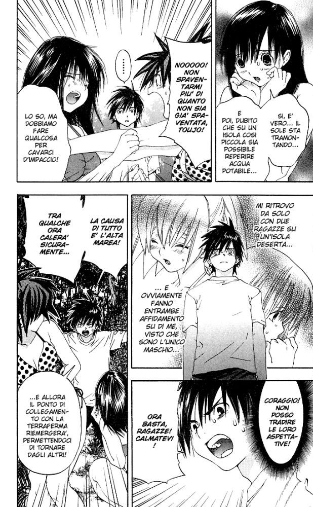 Read 100% Fragola Manga Online