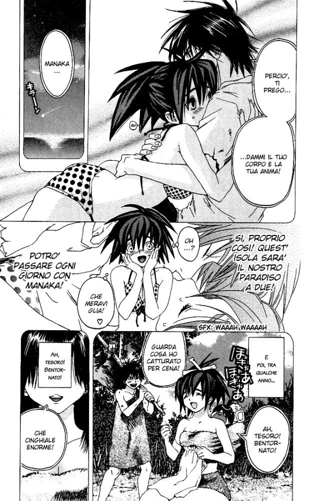 Read 100% Fragola Manga Online