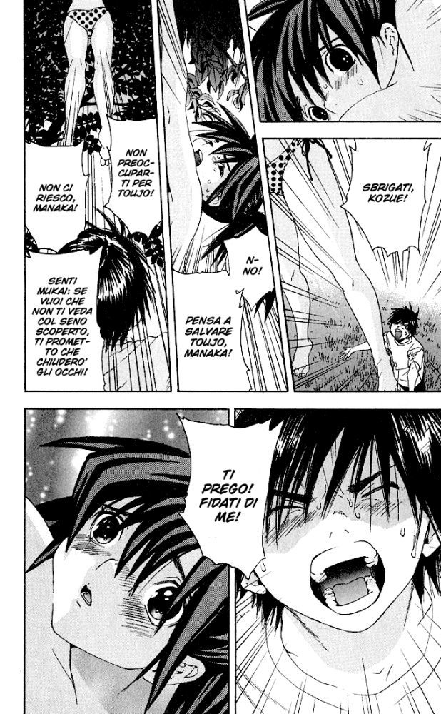 Read 100% Fragola Manga Online