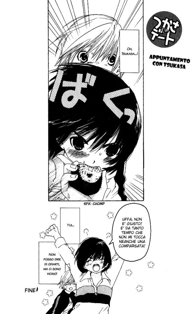 Read 100% Fragola Manga Online