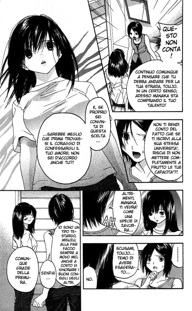 Read 100% Fragola Manga Online