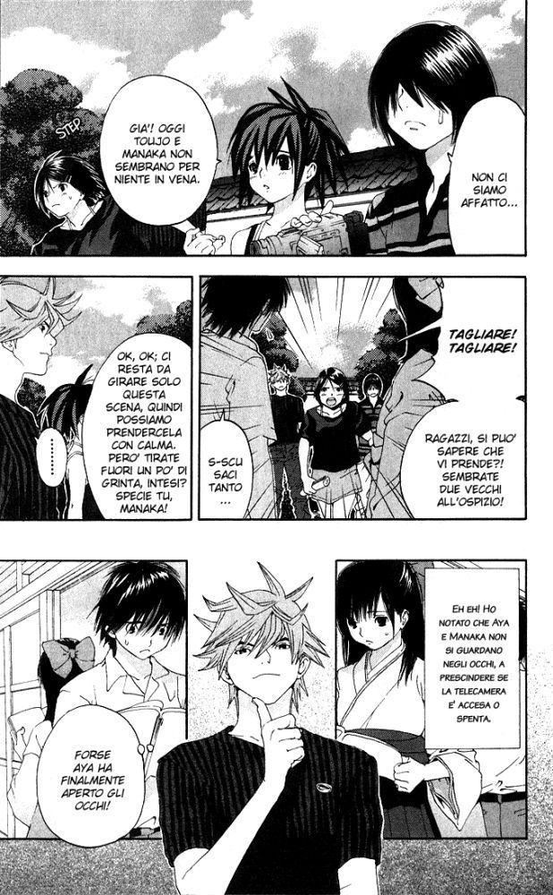 Read 100% Fragola Manga Online