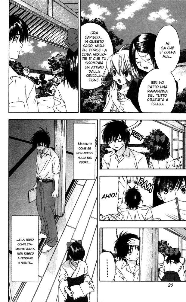 Read 100% Fragola Manga Online