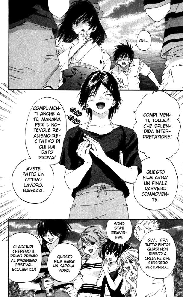 Read 100% Fragola Manga Online