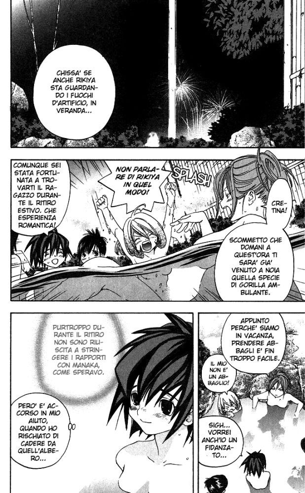 Read 100% Fragola Manga Online