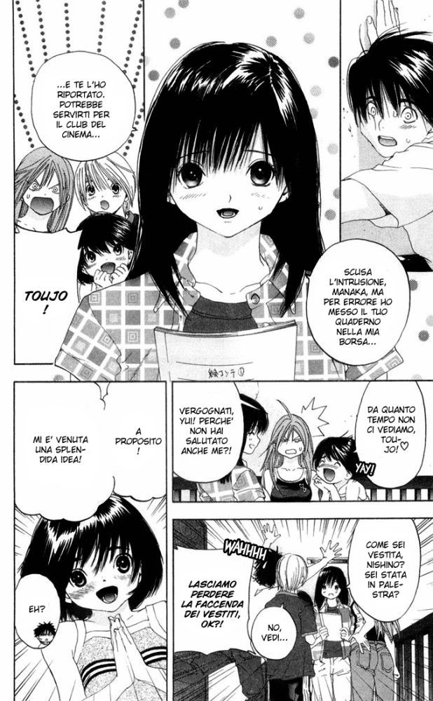 Read 100% Fragola Manga Online