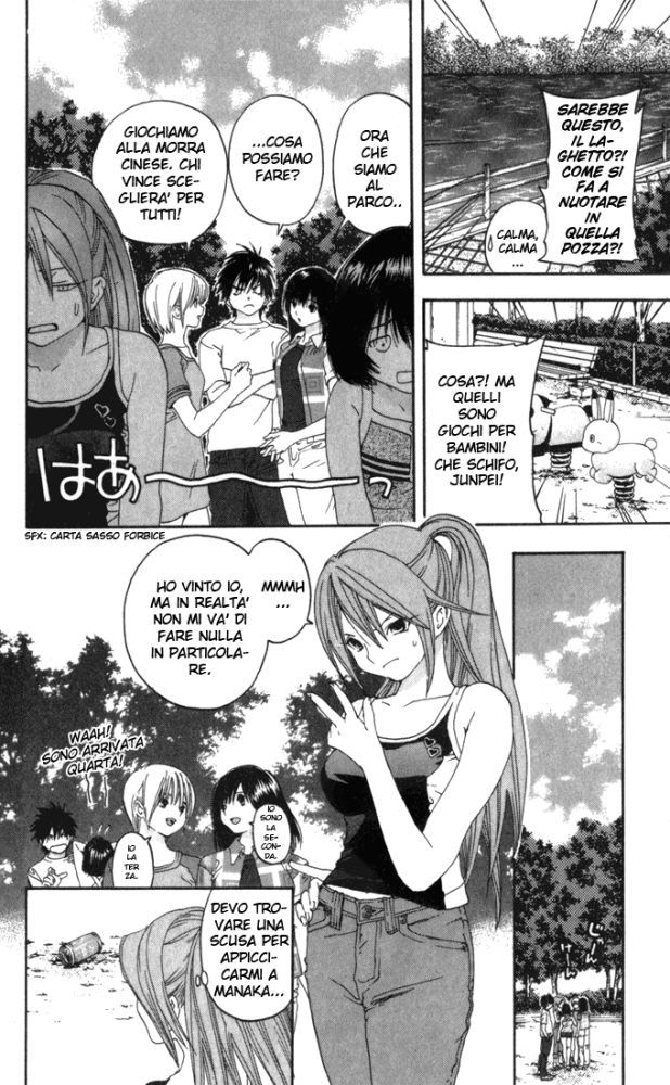 Read 100% Fragola Manga Online