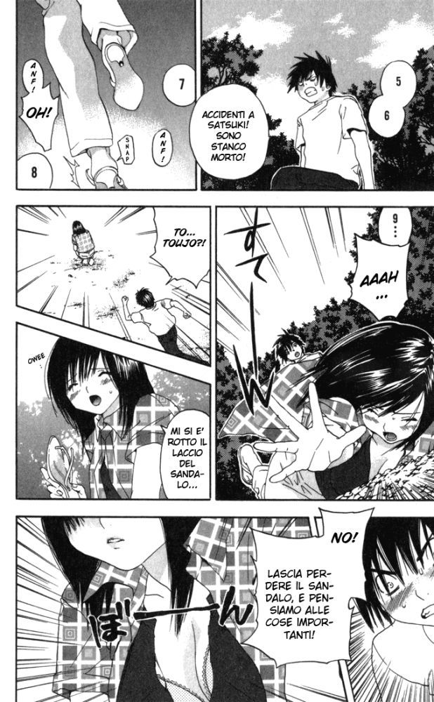 Read 100% Fragola Manga Online