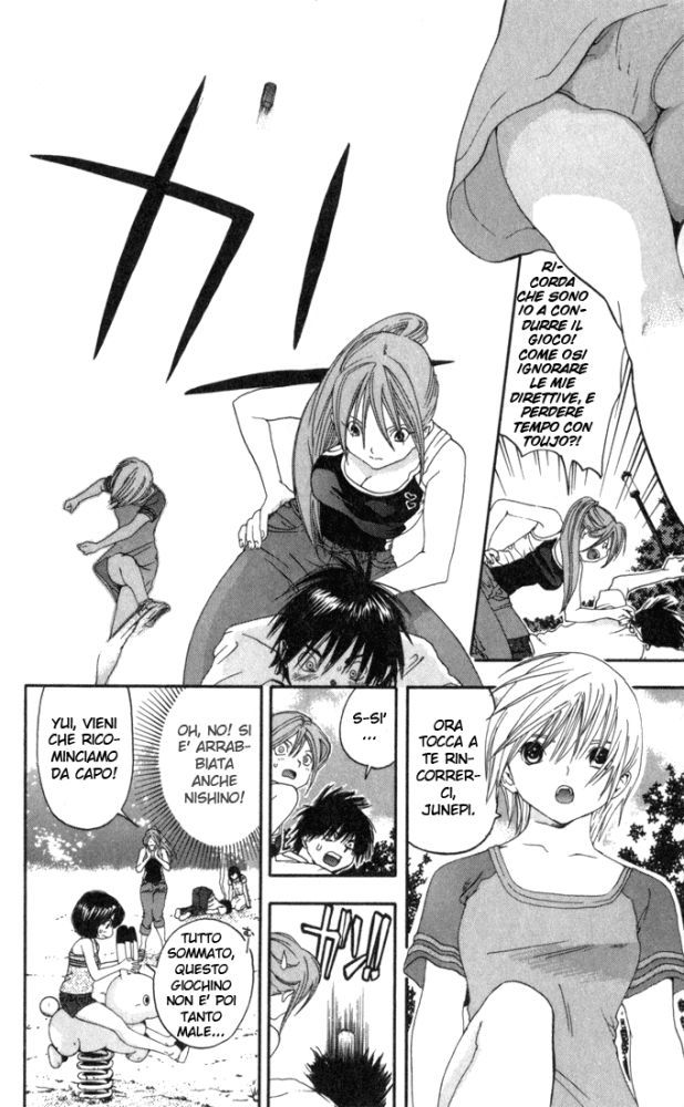 Read 100% Fragola Manga Online