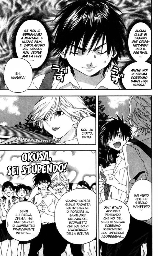 Read 100% Fragola Manga Online