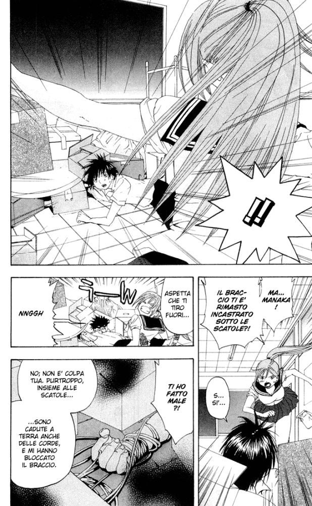 Read 100% Fragola Manga Online