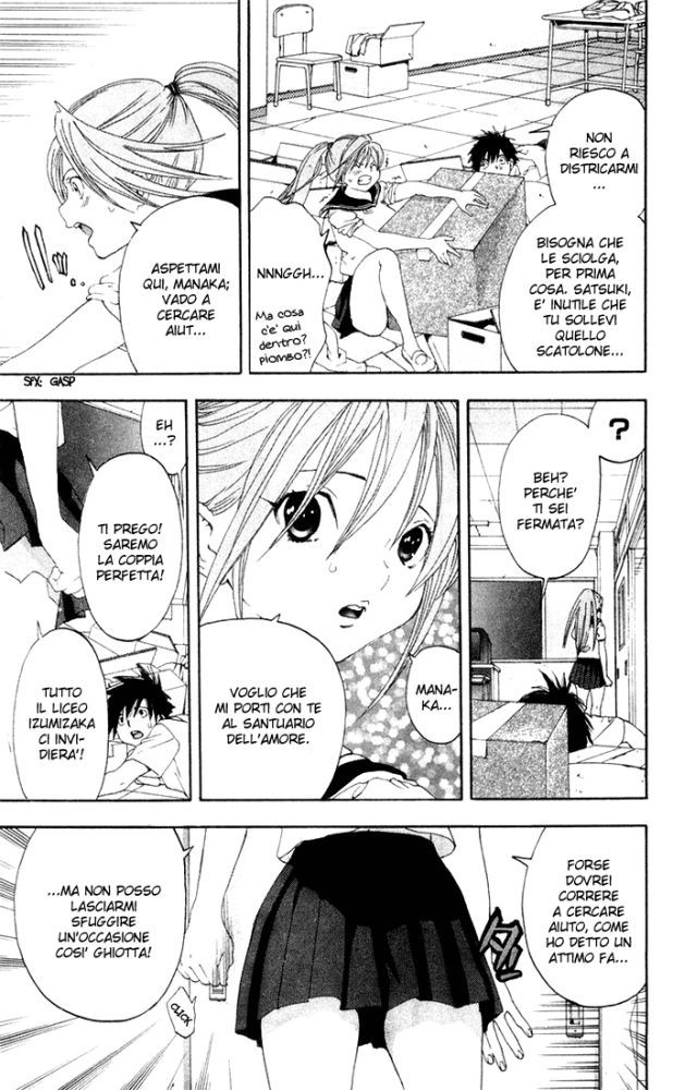 Read 100% Fragola Manga Online