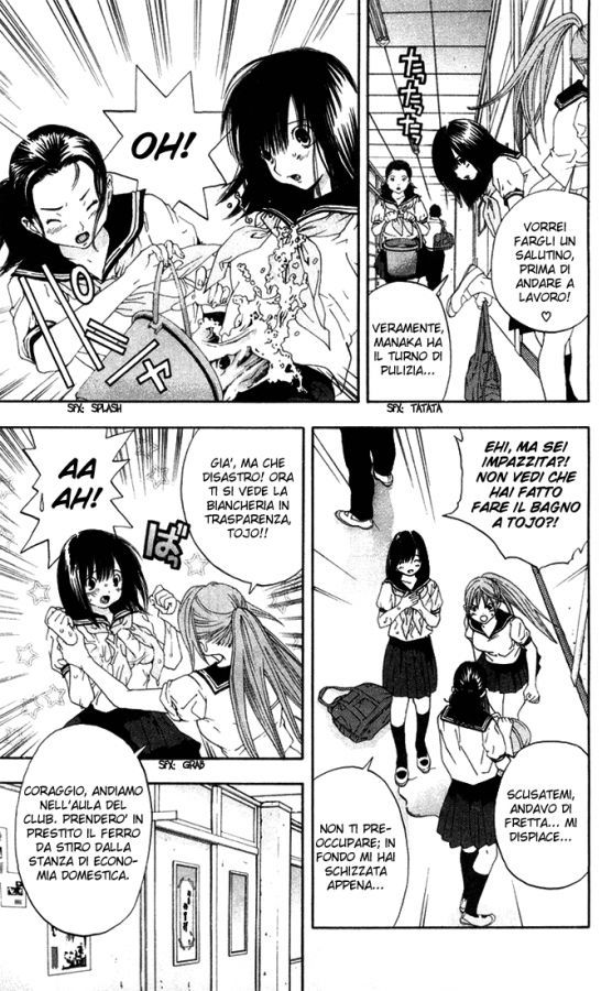 Read 100% Fragola Manga Online