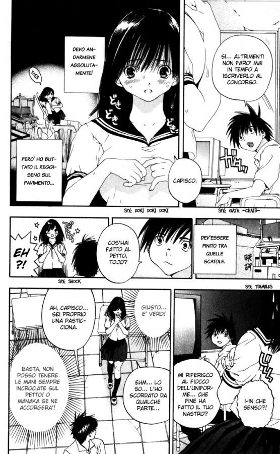 Read 100% Fragola Manga Online