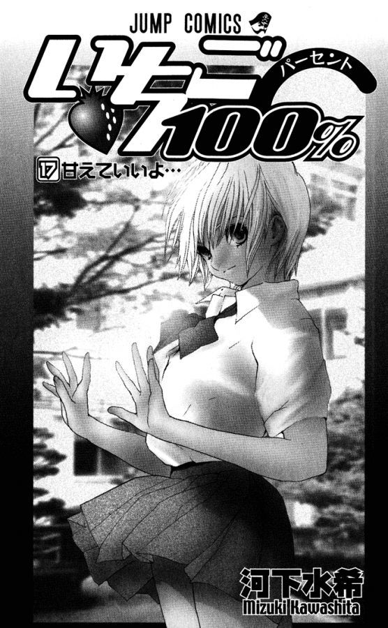 Read 100% Fragola Manga Online