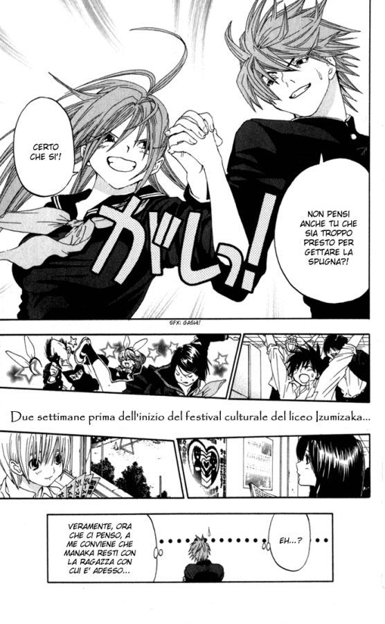 Read 100% Fragola Manga Online