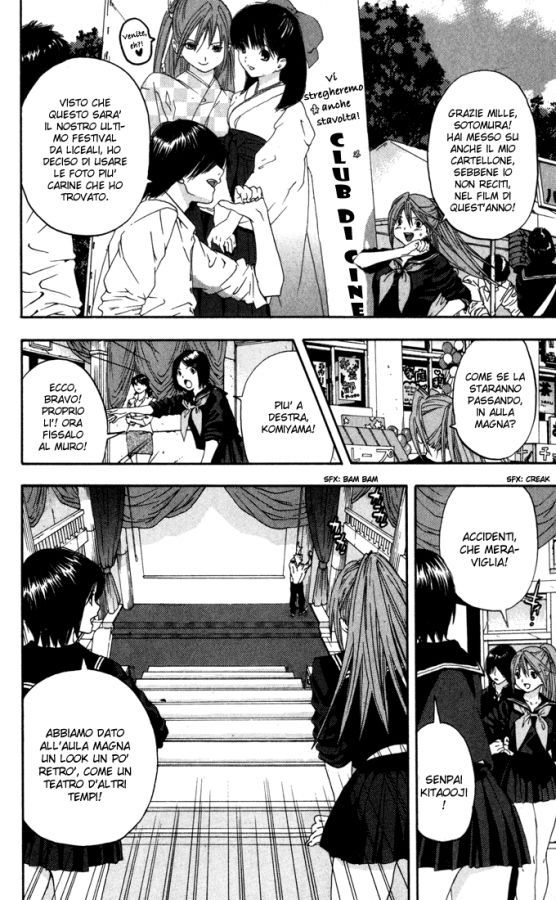 Read 100% Fragola Manga Online