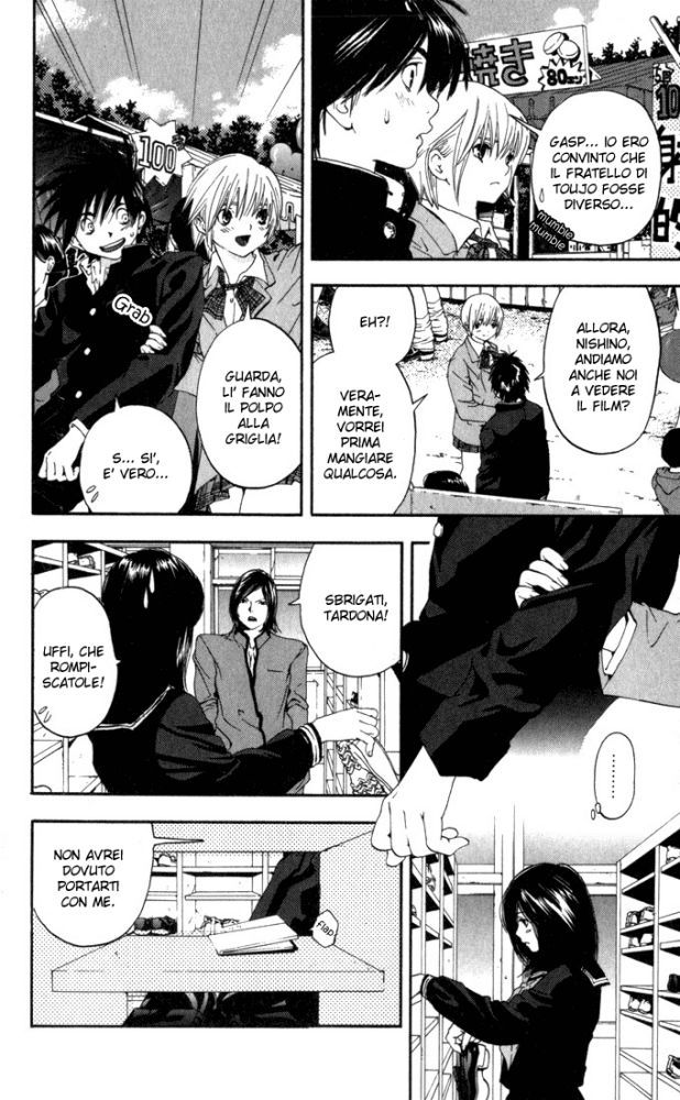 Read 100% Fragola Manga Online