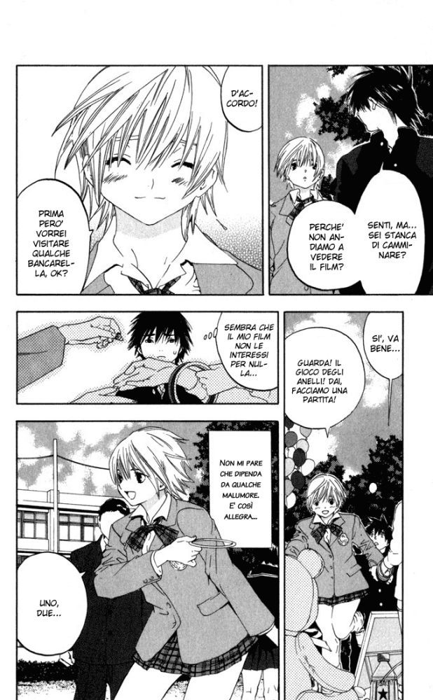 Read 100% Fragola Manga Online