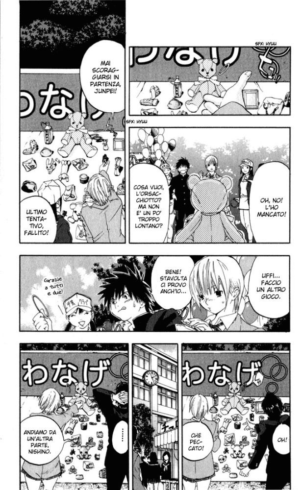 Read 100% Fragola Manga Online