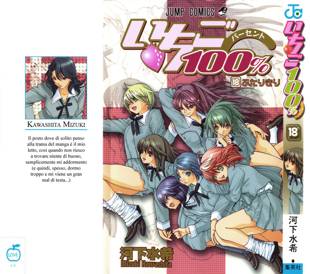 Read 100% Fragola Manga Online