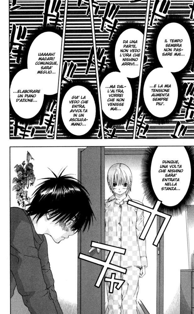 Read 100% Fragola Manga Online