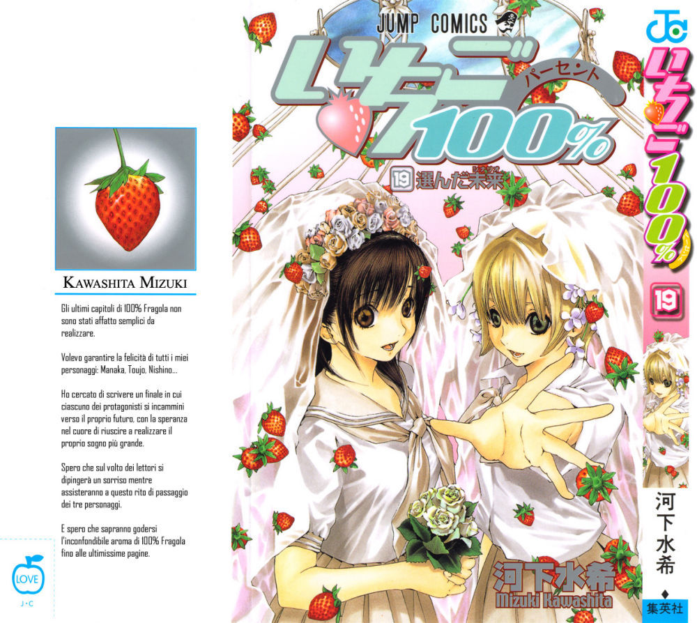 Read 100% Fragola Manga Online