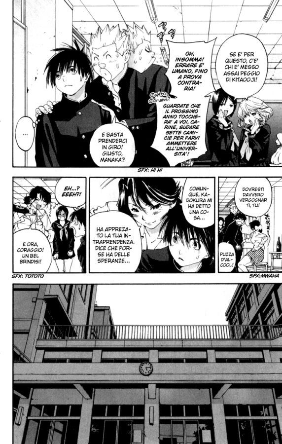 Read 100% Fragola Manga Online