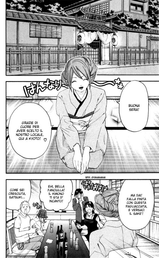 Read 100% Fragola Manga Online