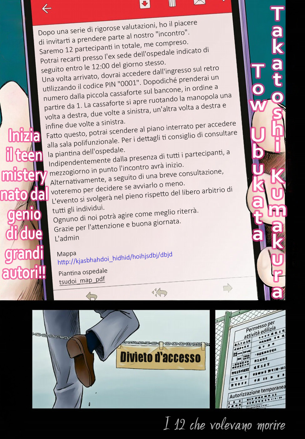 Read 12 Suicidal Children Manga Online