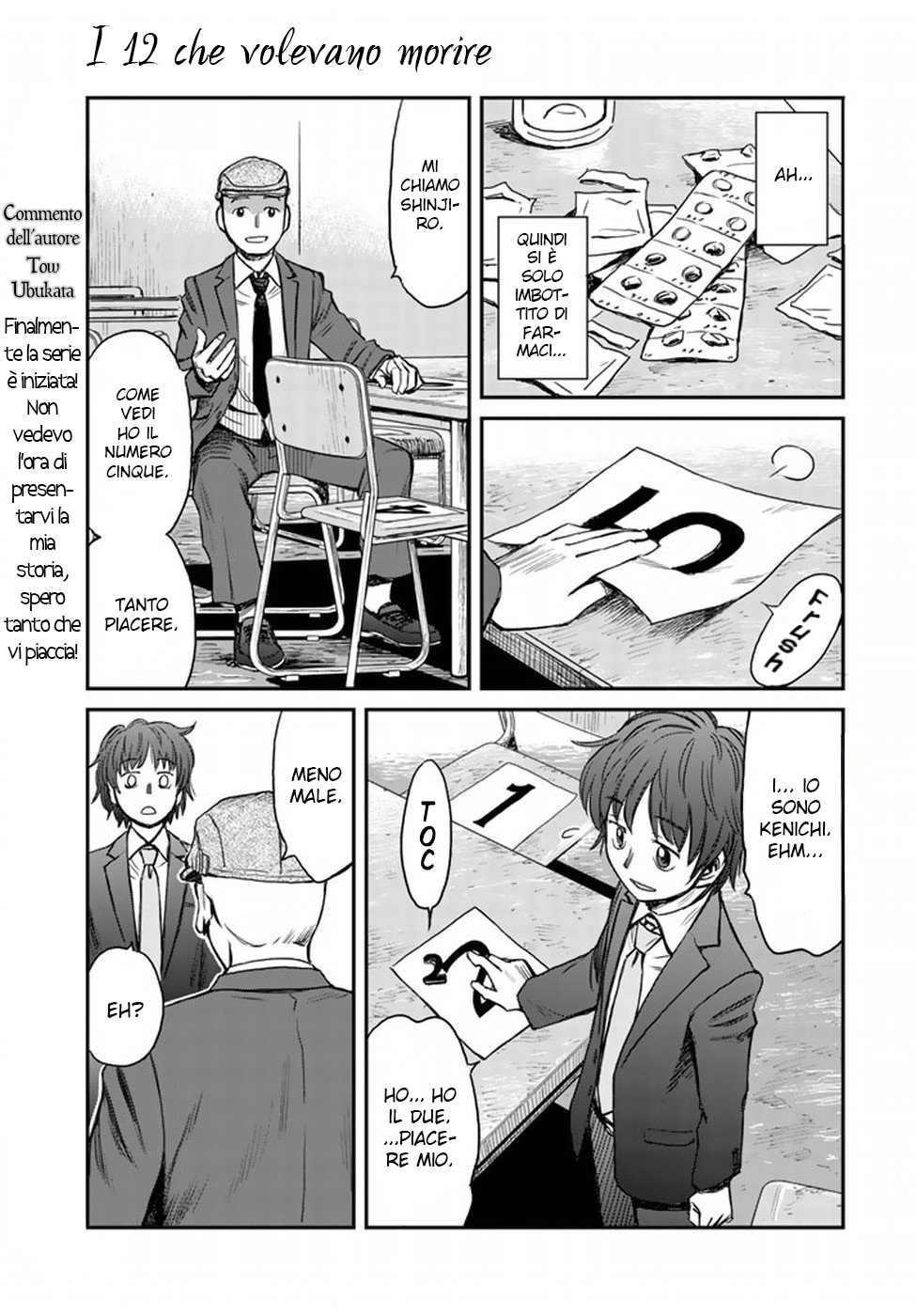 Read 12 Suicidal Children Manga Online