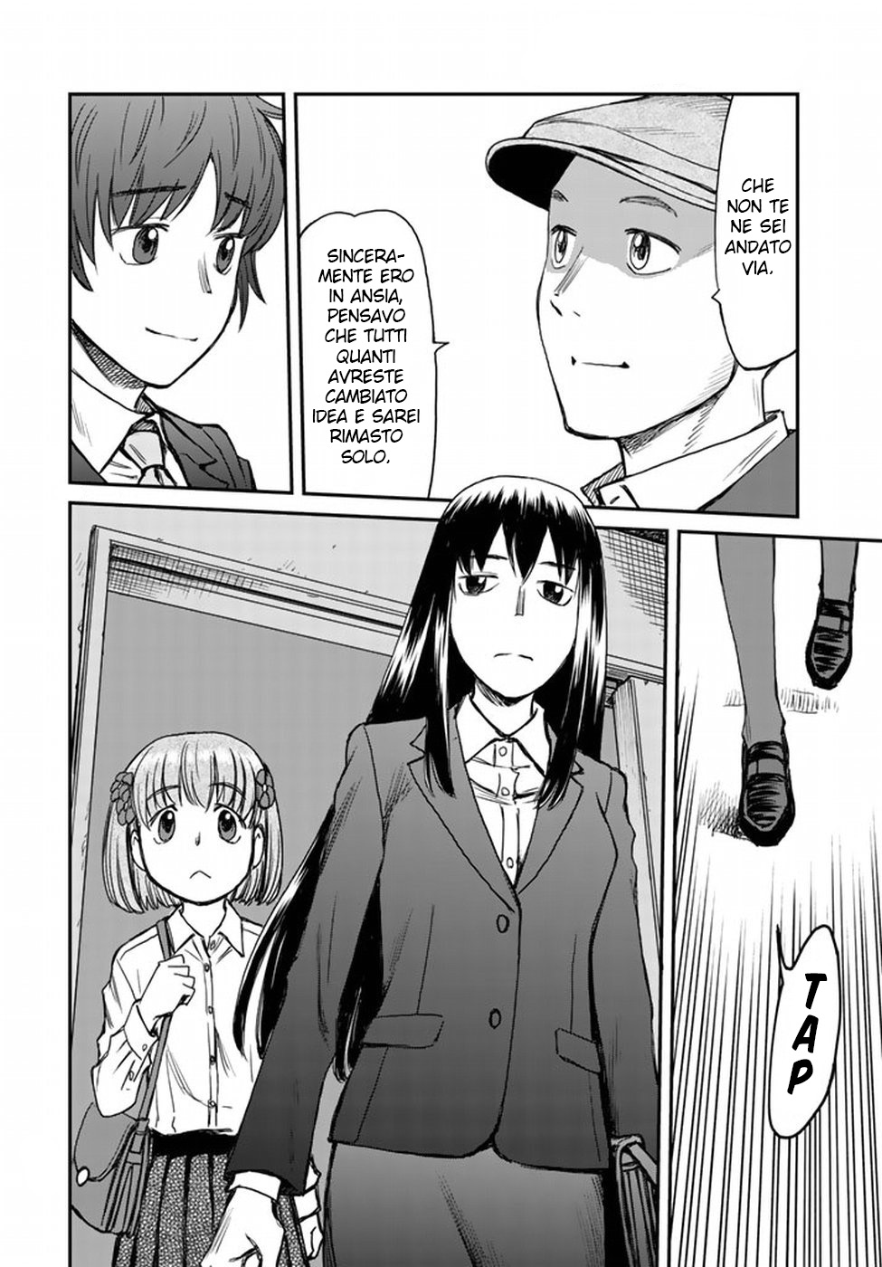 Read 12 Suicidal Children Manga Online