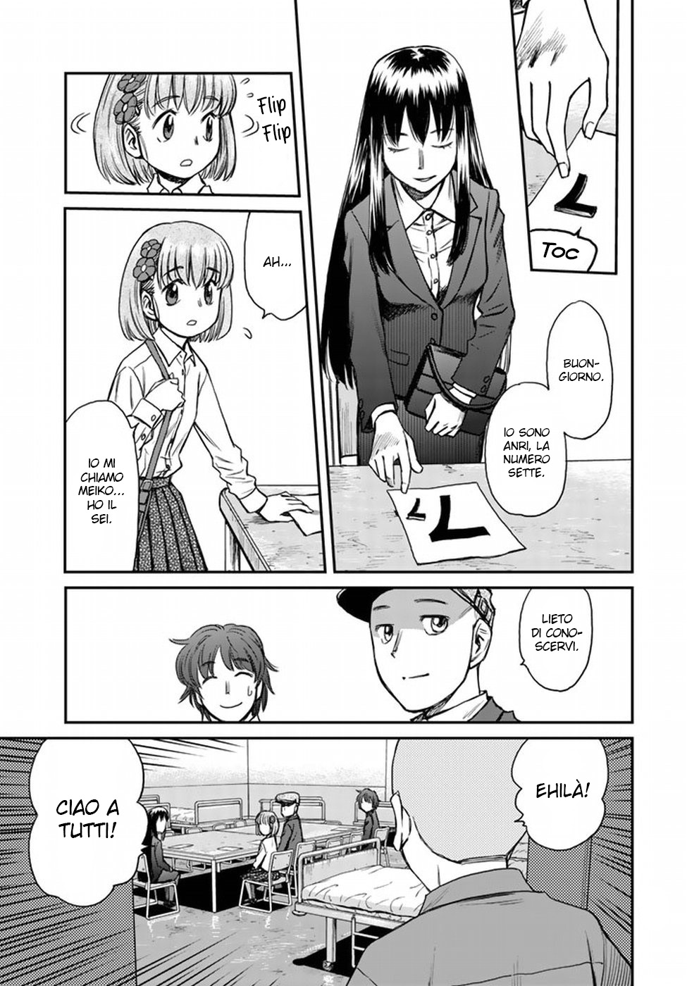 Read 12 Suicidal Children Manga Online