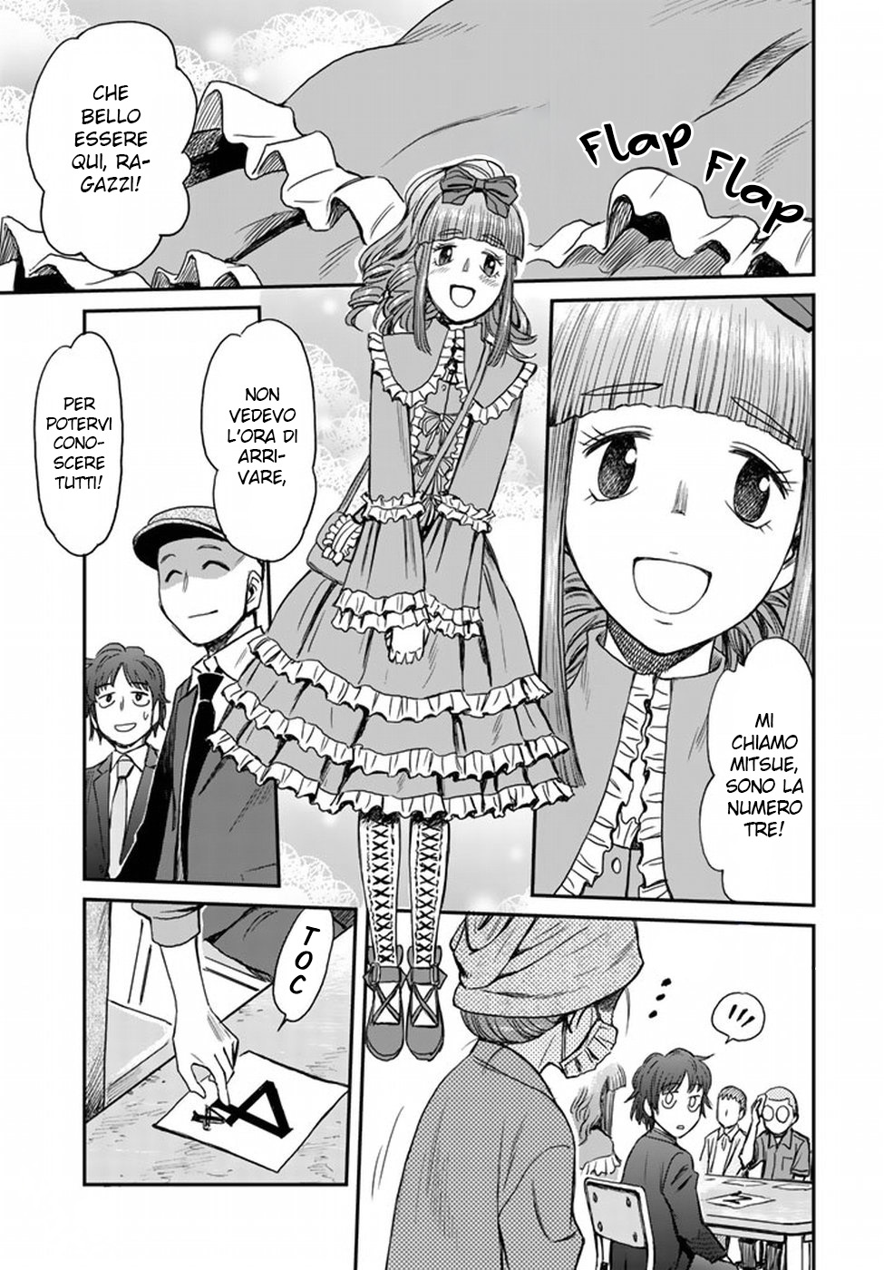 Read 12 Suicidal Children Manga Online