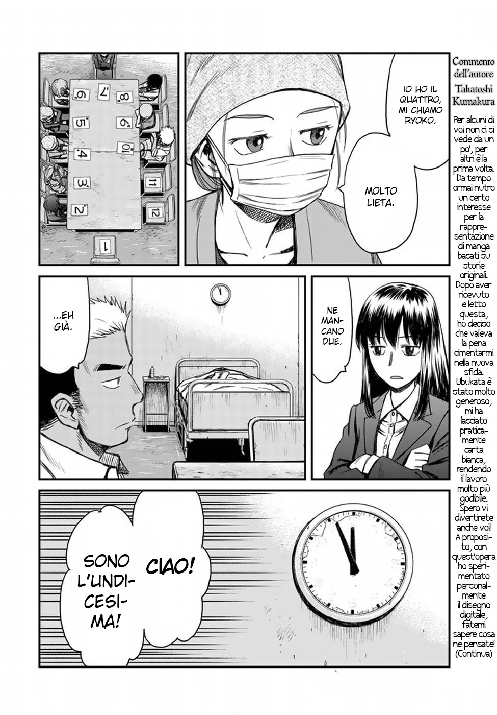 Read 12 Suicidal Children Manga Online