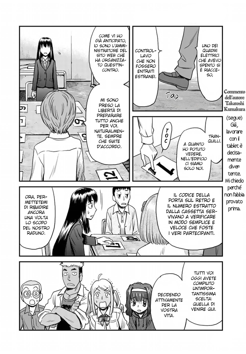 Read 12 Suicidal Children Manga Online