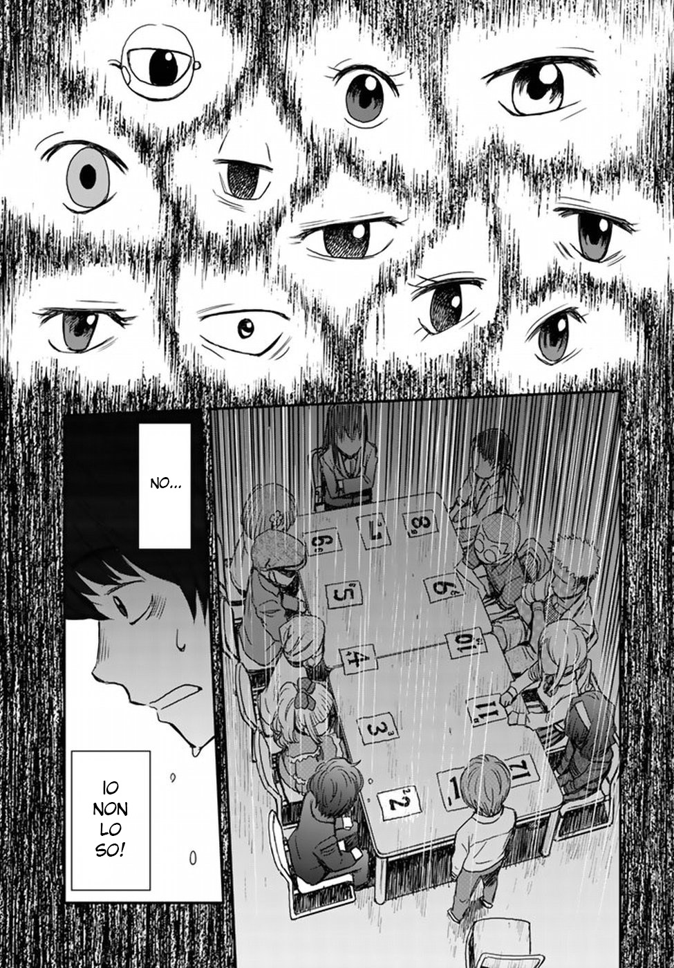 Read 12 Suicidal Children Manga Online