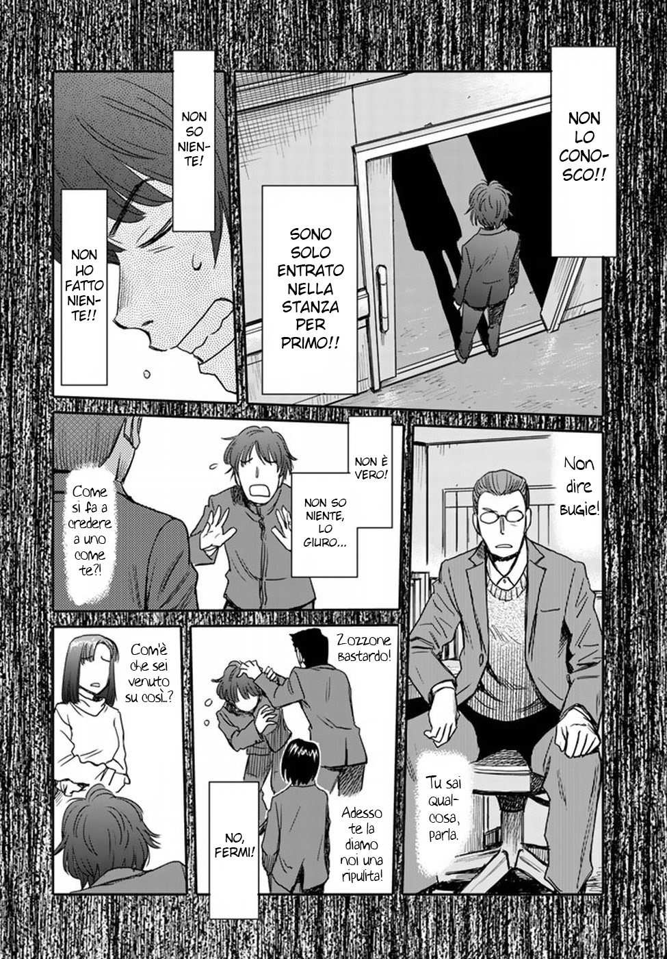 Read 12 Suicidal Children Manga Online