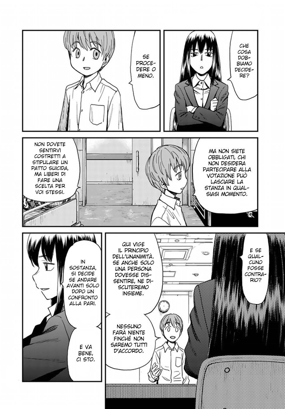 Read 12 Suicidal Children Manga Online