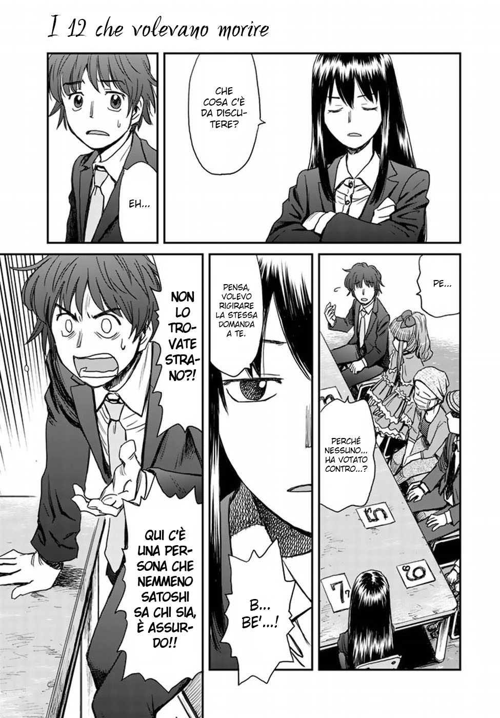 Read 12 Suicidal Children Manga Online